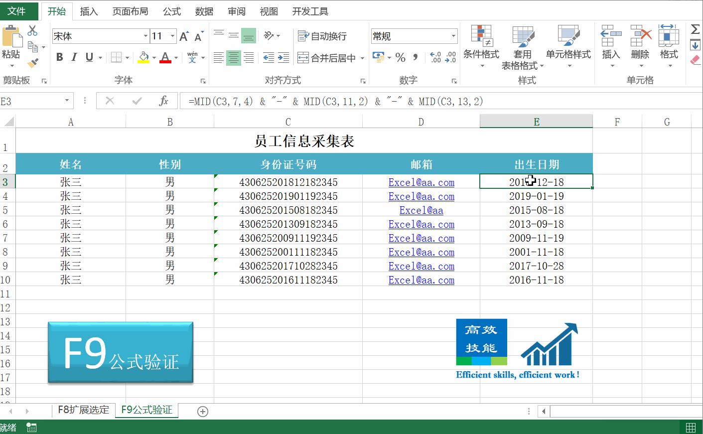 f1-f12快捷键用法大全,cadf1-f12快捷键怎么不能用了