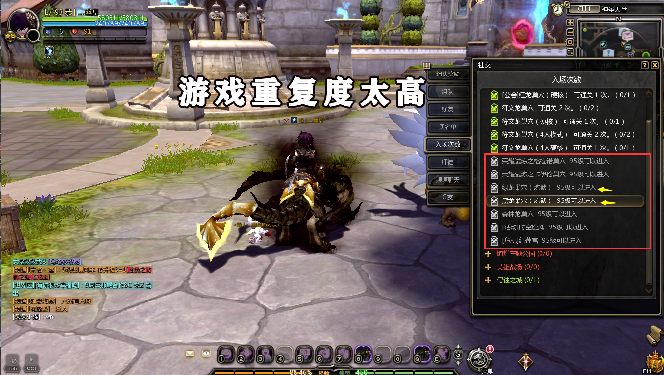 本以为它是让盛大翻身的游戏，单月营收超一亿，两年后便彻底凉凉