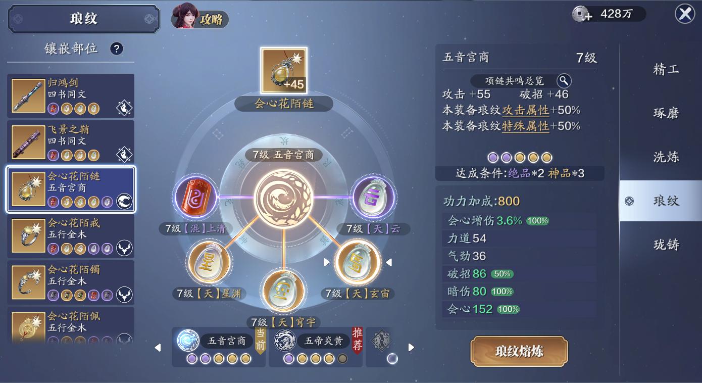 天刀手游平民详细攻略,天刀手游前期提升战力细节