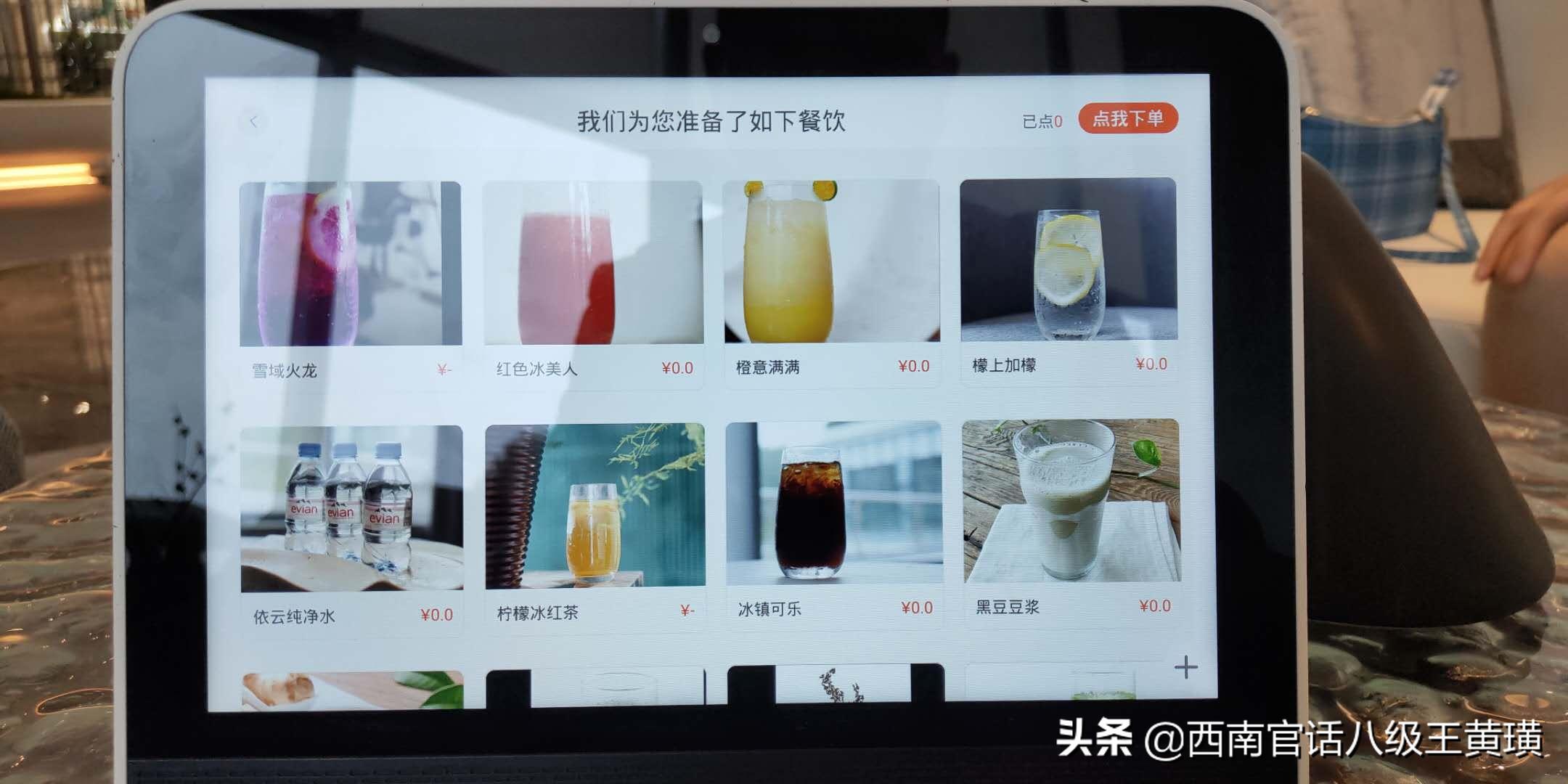 看房全过程讲解视频,实地看房买房攻略