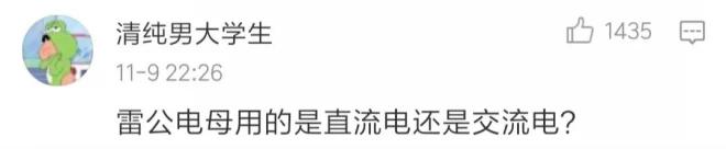 这都是什么沙雕问题？我快被网友笑死了，这群人也太秀了吧！
