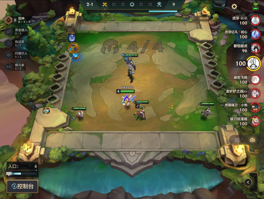 金铲铲之战s6介绍,金铲铲之战s6版本答案