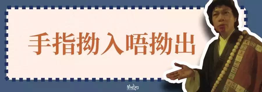 这些粤语俗语，广州00后已经不会说了？