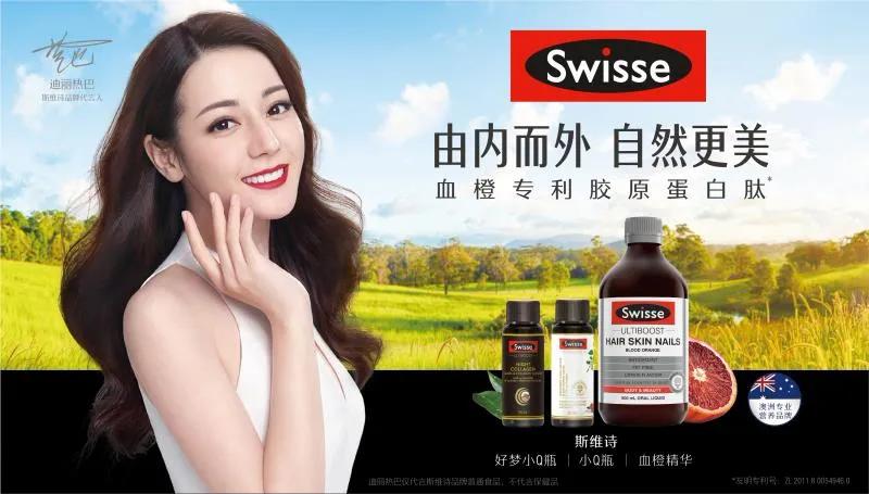 健合集团2020年财报,健合集团财报