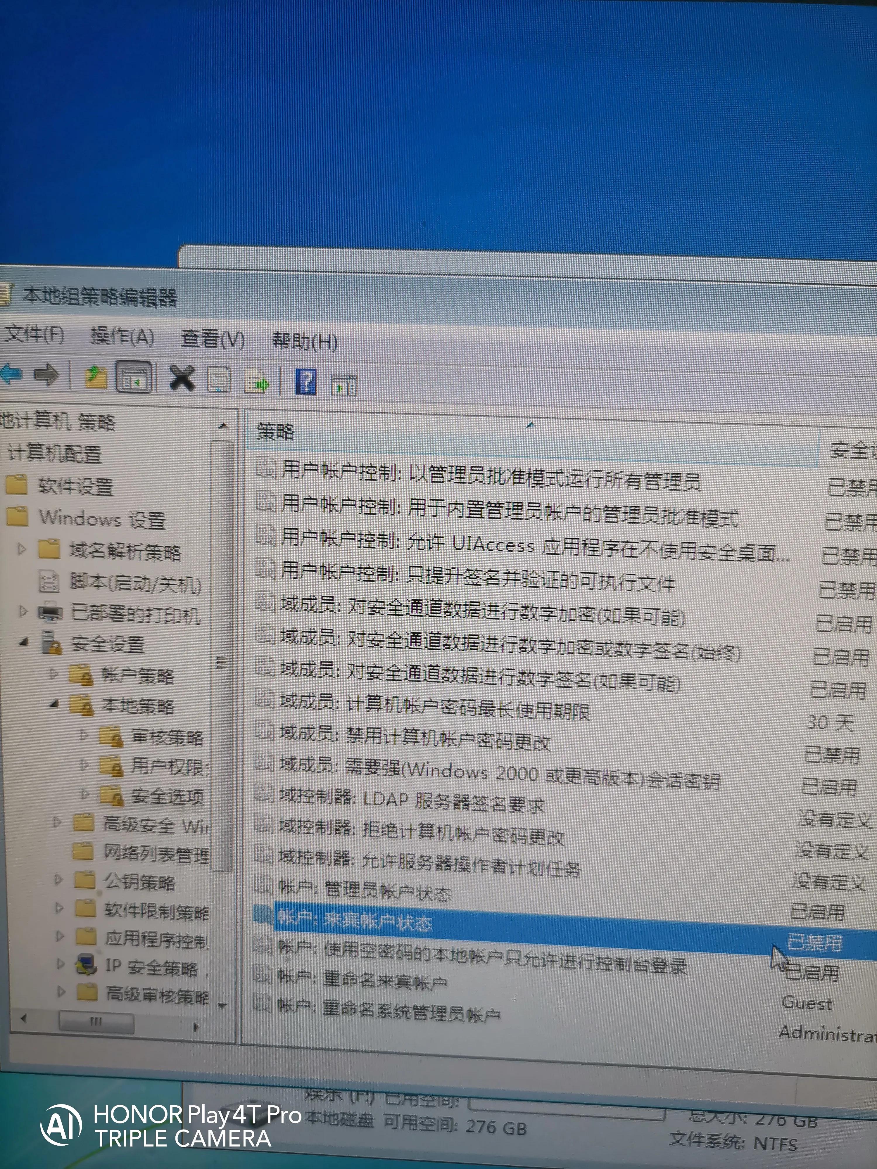 一步一步教会伱如何给电脑设置共享盘，供其它电脑使用