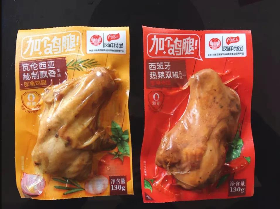 减脂零食推荐鸡胸肉,减脂鸡胸肉速食推荐