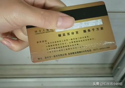 废旧银行卡有什么用,家里有旧币可以去银行换钱吗