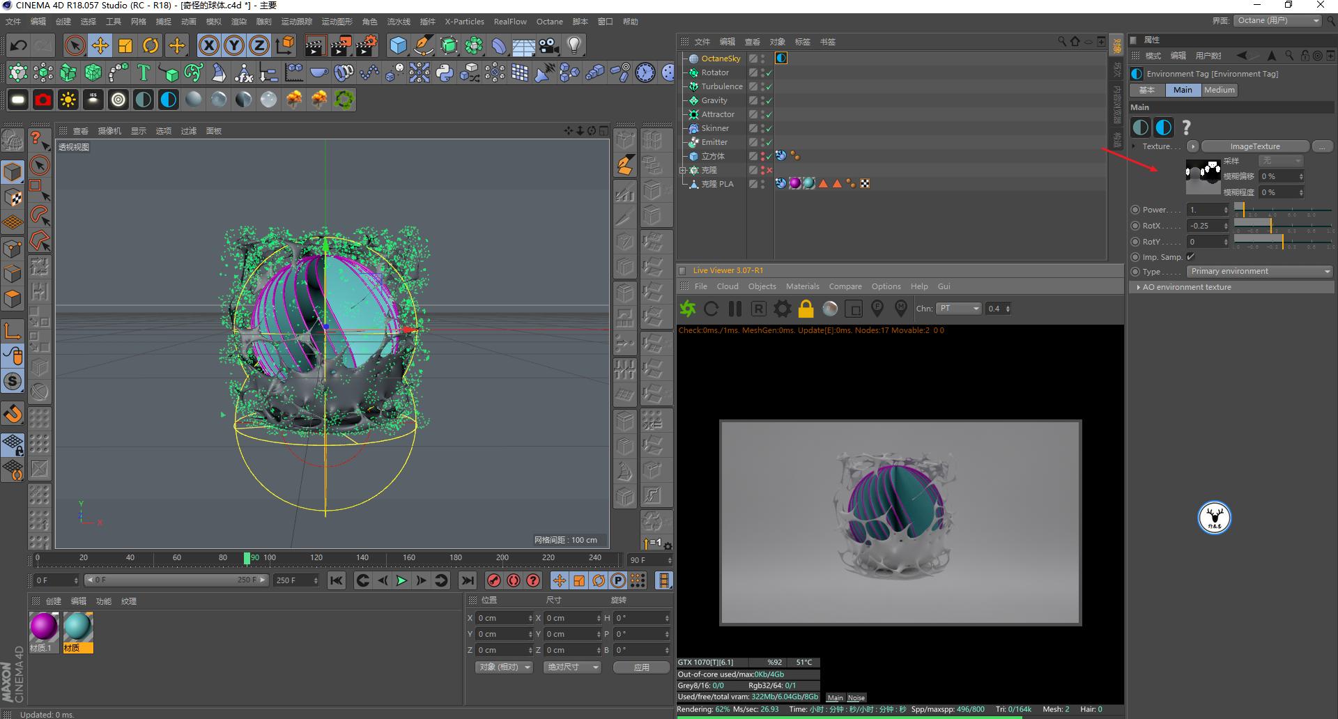 c4d几何图形动画教程,3d卡通小场景c4d教程