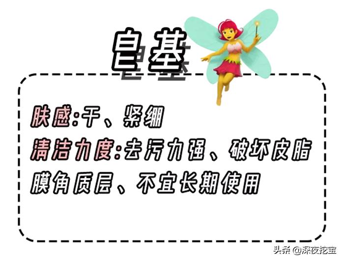 避雷洗面奶合集,避雷自然堂洗面奶