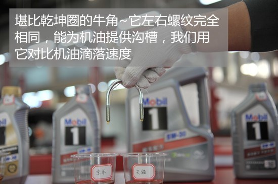 网上买机油靠谱吗,网上买机油靠谱么