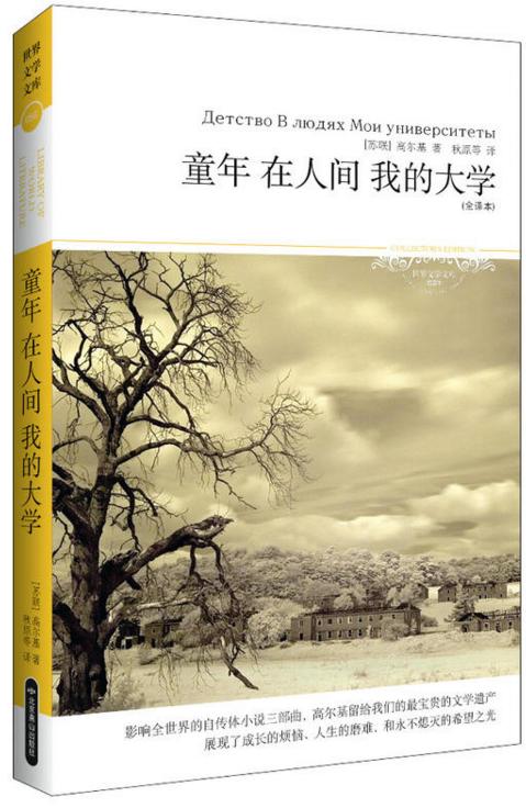 北京市清华附小推荐小学必读书目,史家小学读书有什么要求