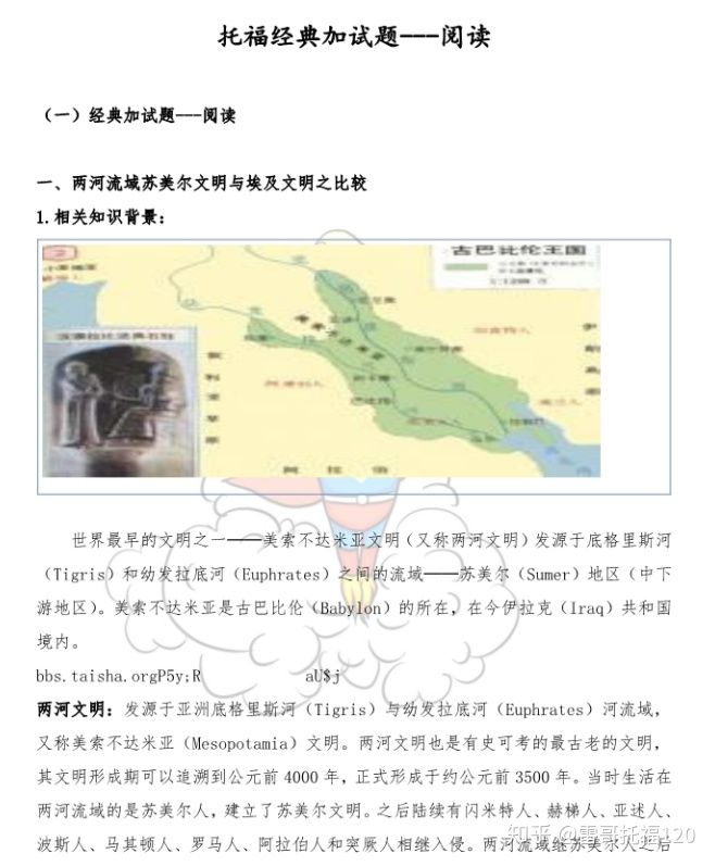 托福9月考试,托福9月份考位