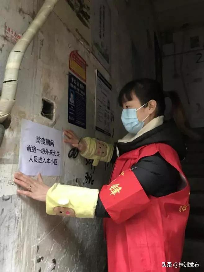 株洲市芦淞疫情防控最新消息,芦淞区疫情防控最新政策