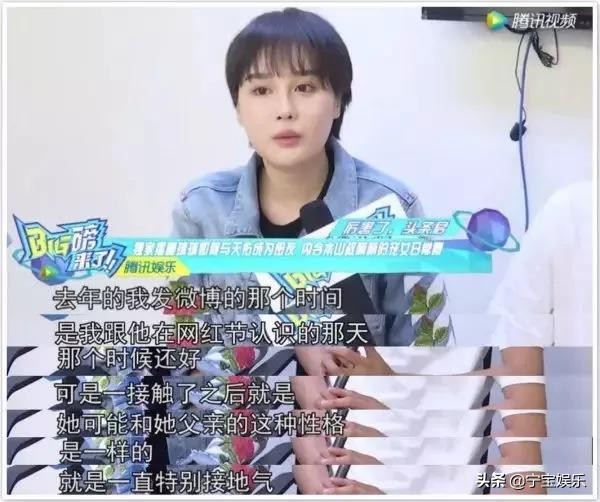 赵本山给儿子相亲被人看上,赵本山儿子恋情被曝