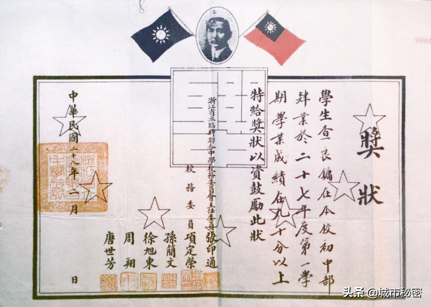 杭州小学名师诞生地(上)