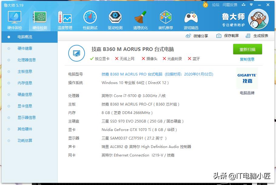 最新电脑详细超频教学,如何白嫖电脑