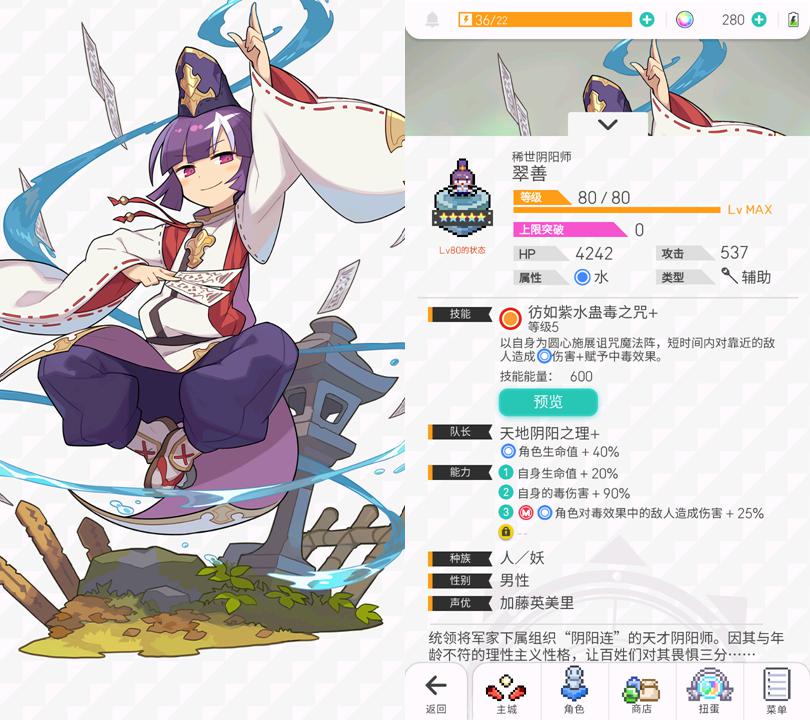 世界弹射物语低星角色推荐,世界弹射物语4星角色排行最新