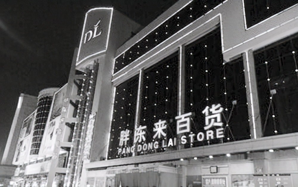 于东来欠债不敢出门的视频,商业鬼才于东来捐款5000万