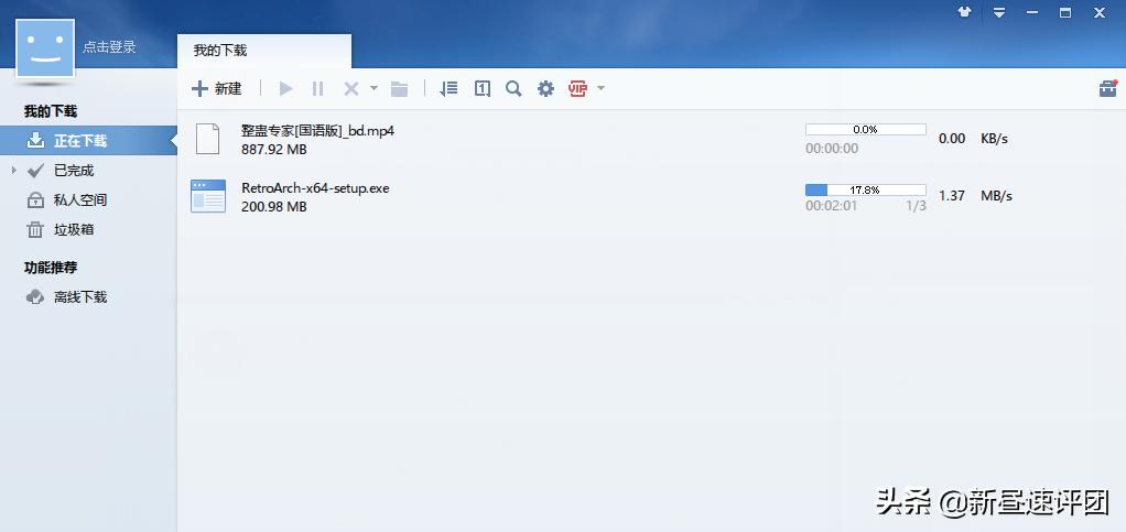 实测七款*载下**工具，第6和第5很像，结果还是它最好用