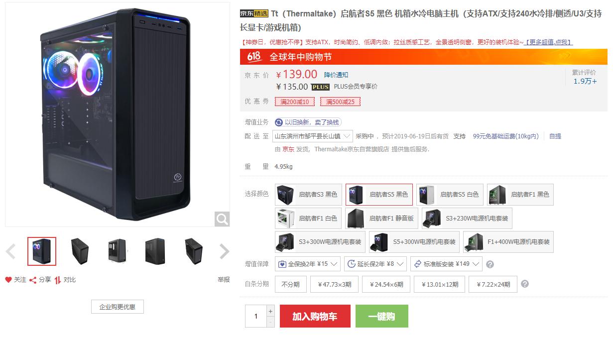 一万元最强装机配置测评,2019年3月8000元装机推荐