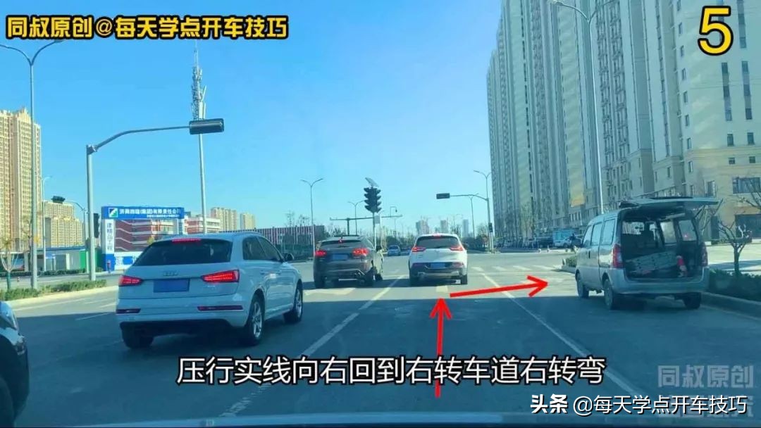 中间车道右拐弯压实线会不会违章,前车道压实线变道违法吗