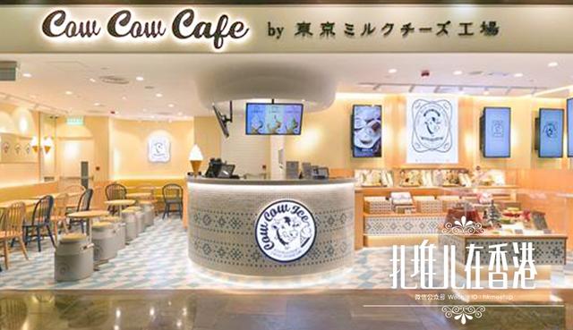 香港雪糕都在哪,香港雪糕