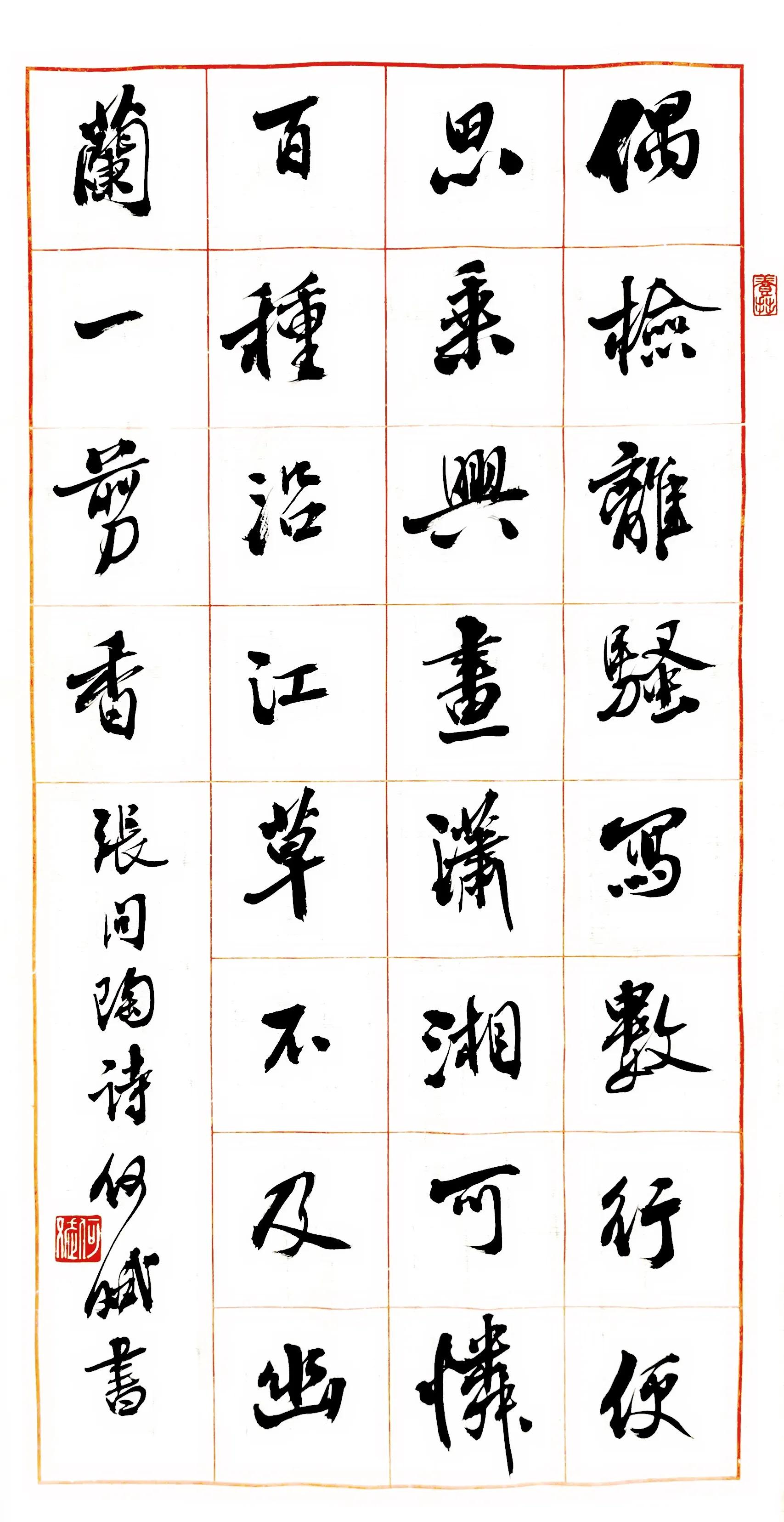 浣曟枌鍚嶅浣滃搧娆ｈ祻,瑗挎碃鍗扮ぞ鍥界敾浣滃搧娆ｈ祻