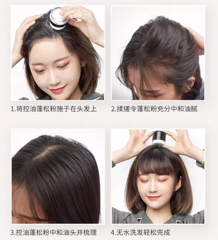 细软烫头推荐男生蓬松,头发很蓬松毛躁能烫头吗