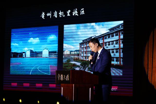 阳光教育集团周年庆,阳光教育集团十年庆典