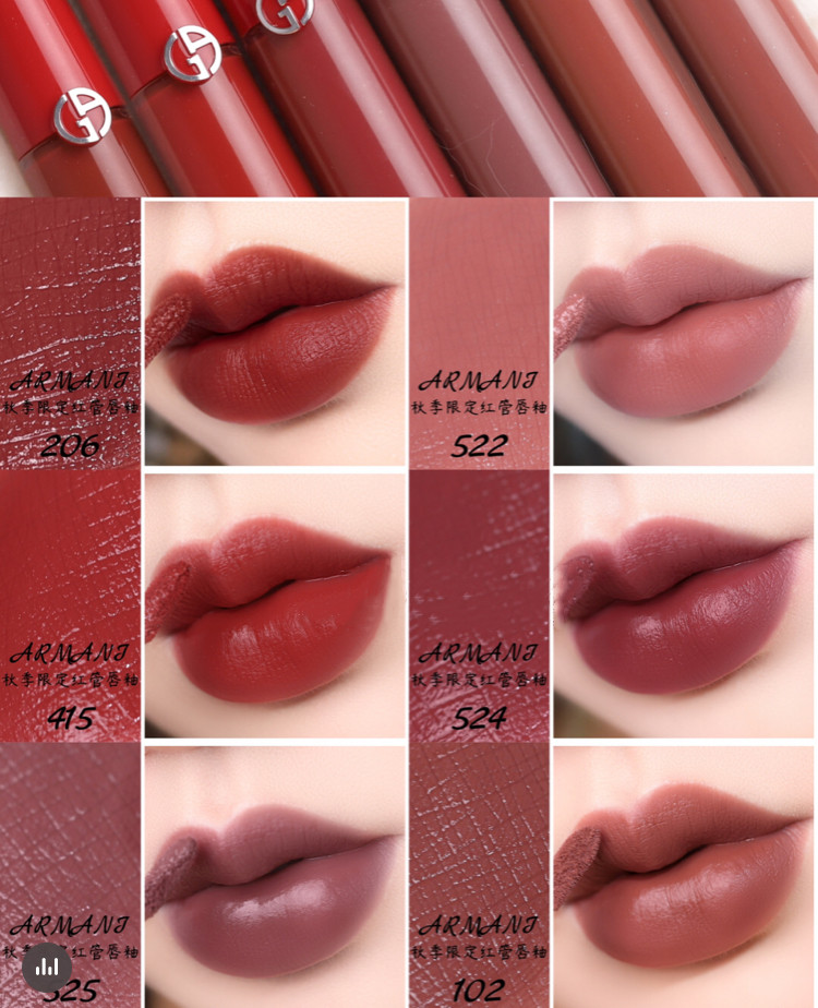 2019秋季新品6支阿玛尼唇釉试色！网友：这是什么神仙颜色？