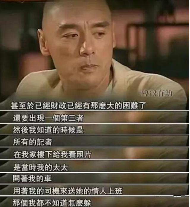 她甩掉钟镇涛，一次交往5个外籍男友，背着上亿钞票行走江湖