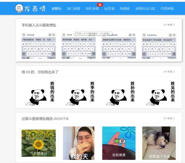 知乎高赞：有哪些好玩的网站推荐？我筛选了7个超有意思的