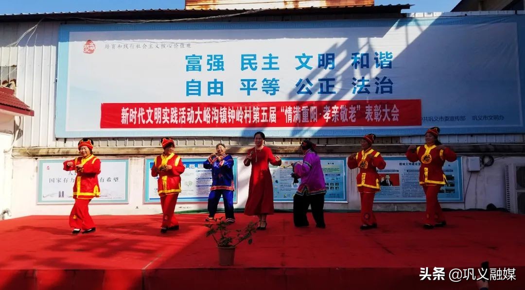 老年人的重阳节怎么过,巩义九九重阳节活动