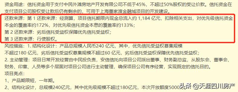 董家渡地产怎么样,董家渡的纪录片