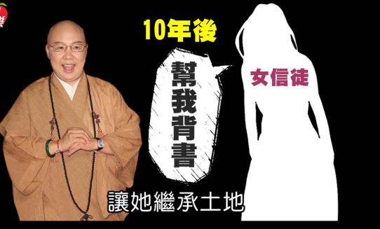 费贞绫人生经历,费贞绫出家视频