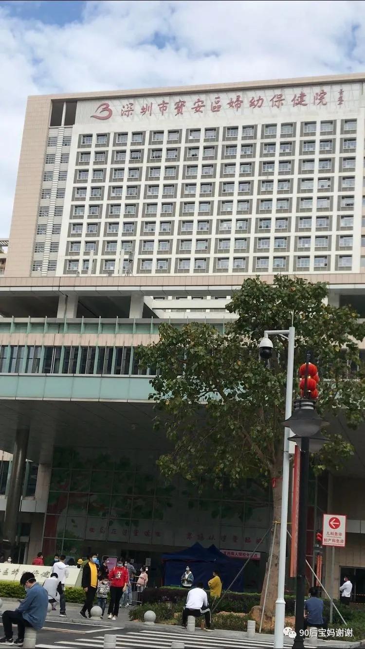 2020.02.29日记丨《孕前检查》