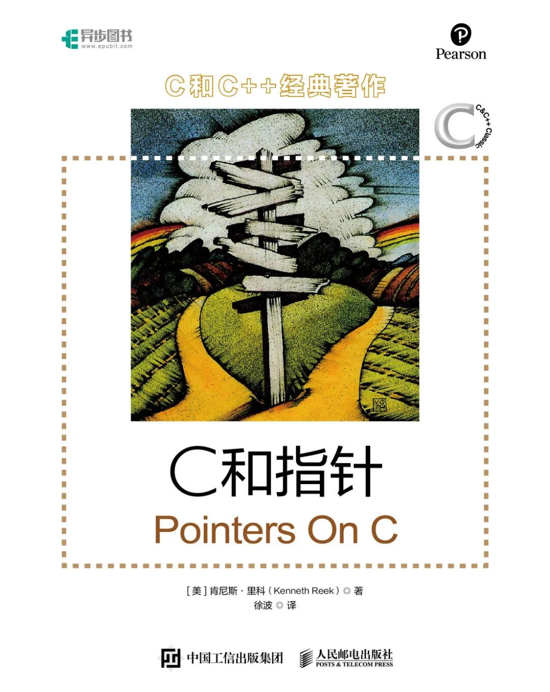 双11推荐买的书,双11值得收藏的书