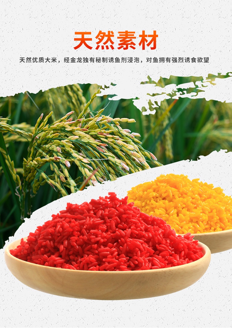 酒米多种吃法,野钓鲫鱼不停打酒米