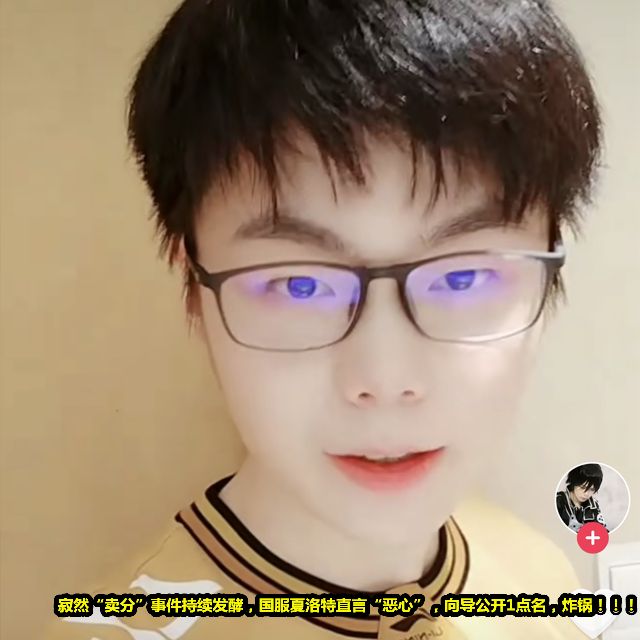 寂然和他爸打官司谁赢,寂然直播间哭视频回放