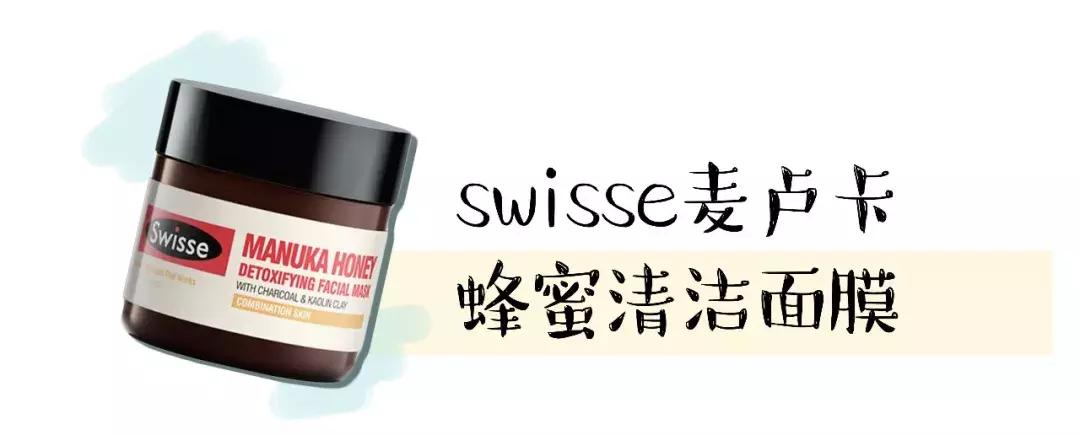 鼻子黑头清洁面膜哪个牌子好,哪种清洁面膜祛黑头粉刺有效果