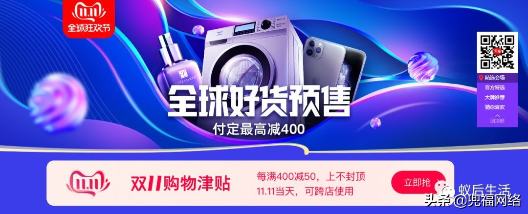 双11省钱攻略 (双11省钱攻略大全)