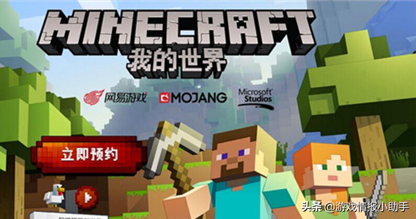 最坑钱的十大手游排行,盘点手游史上最坑钱的游戏