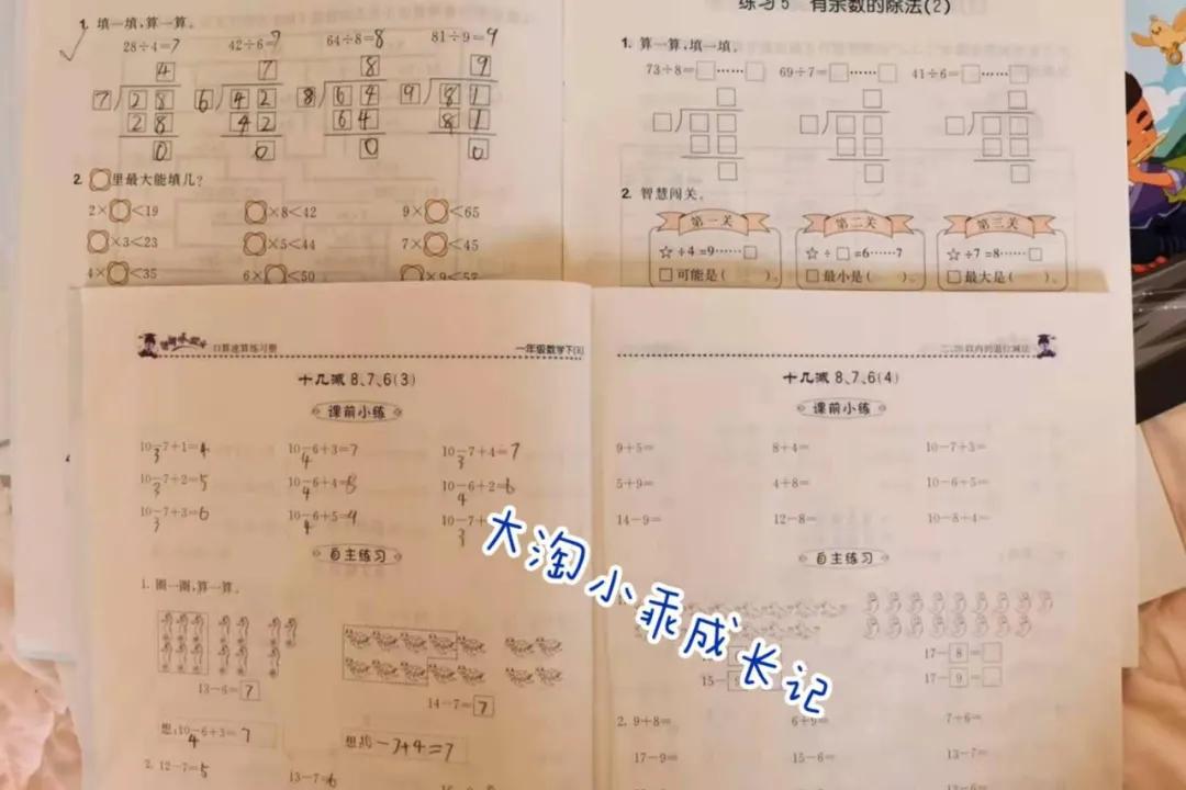 2-5岁数学练习册,数学练习册50页自主测试一年级