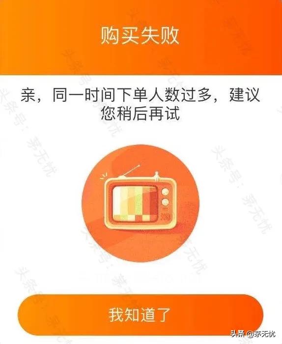 淘宝查询违规预警显示非法请求,淘宝号被淘宝风控了怎么办