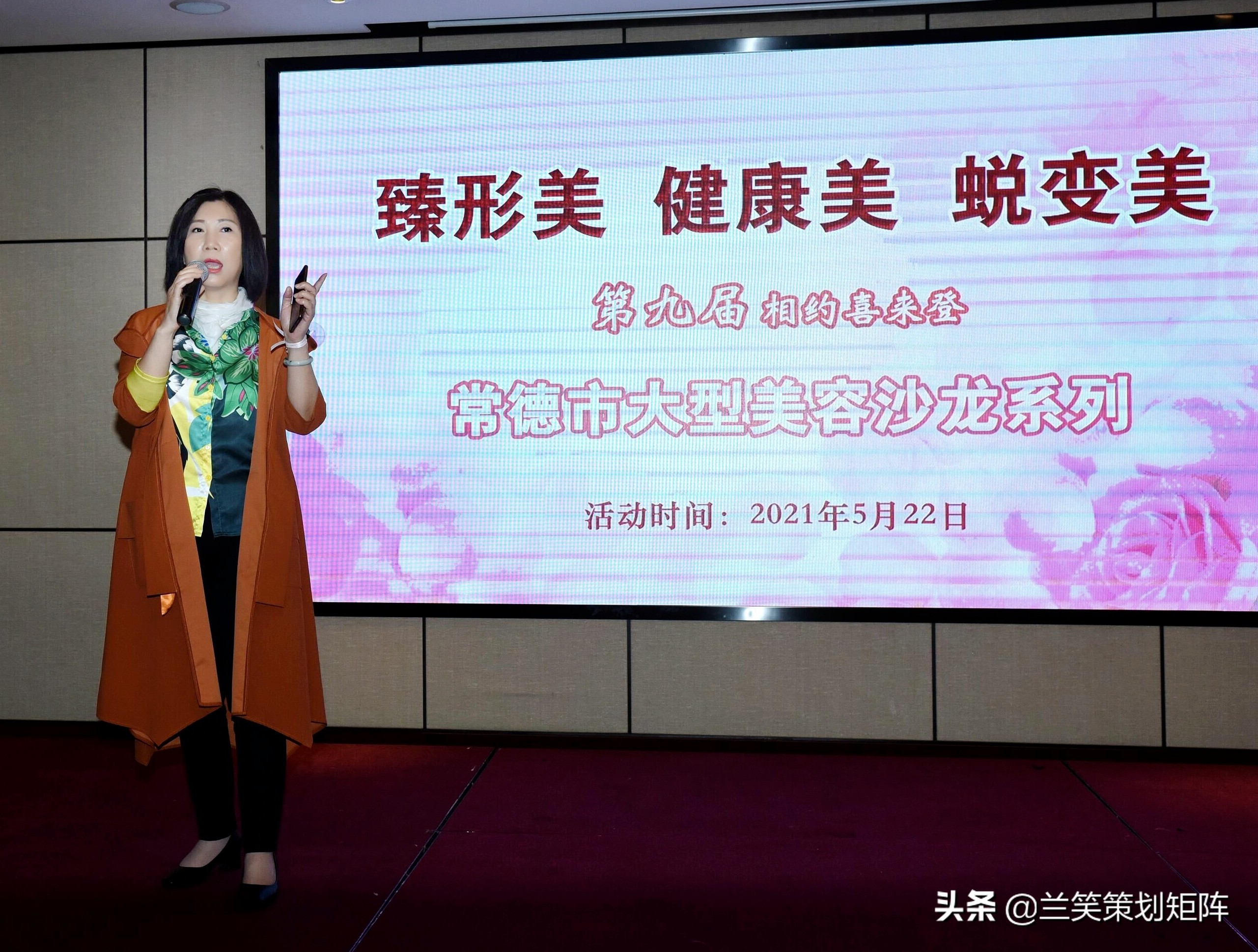 完美遇见女主角,完美遇见美容盘发