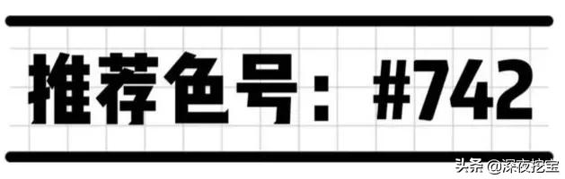 必买口红颜色排行榜10强,冬季口红排行榜前十名