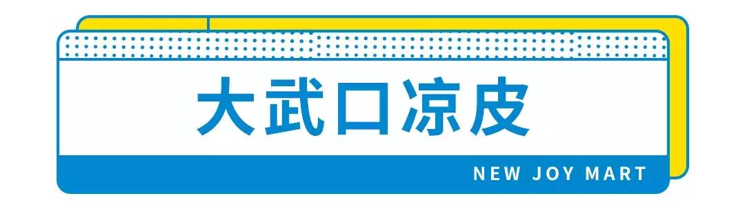 OMG！新佳宜便利店12周年庆全场第二件半价，场面即将失控