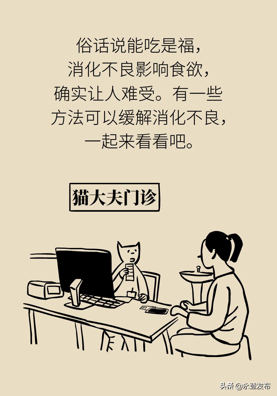 胃部胀气疼痛怎么办,胃部胀气隐隐疼怎么治疗