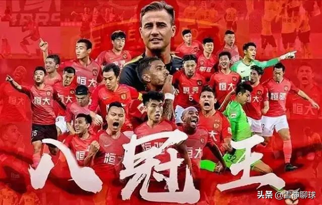 恒大足球现在的最新状况,恒大退出中国足球队了吗