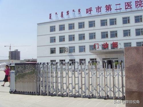 呼和浩特市皮肤病医院,呼和浩特市县级以上医院有哪些